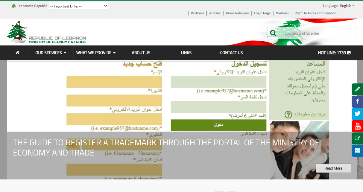 Trademark Registration Guide